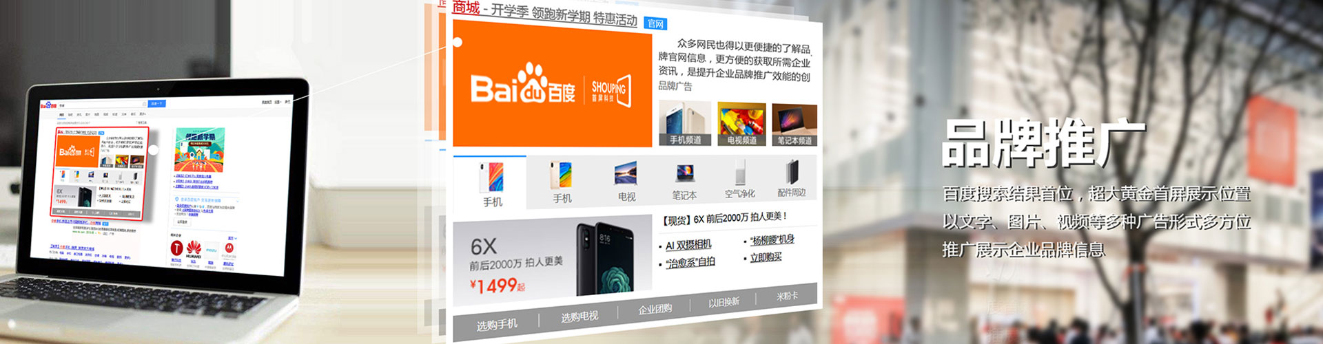 秦都信息流怎么做