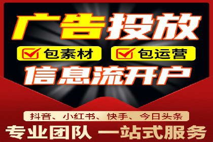 快手信息流广告优化策略及成功案例解析