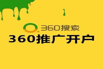 案例解析：如何通过百度推广实现快速转化
