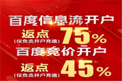 旅游景点SEM推广：吸引更多游客的技巧